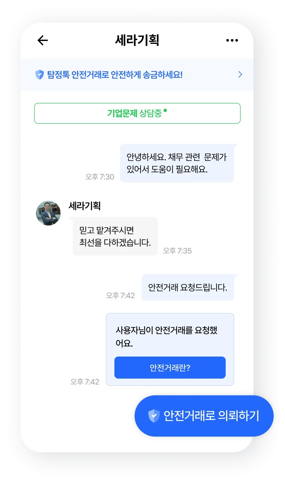 탐정톡 닉네임 가입