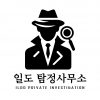탐정리스트 프로필 이미지