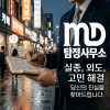 탐정 프로필 이미지