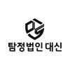 탐정 프로필 이미지