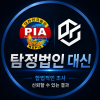 탐정리스트 프로필 이미지